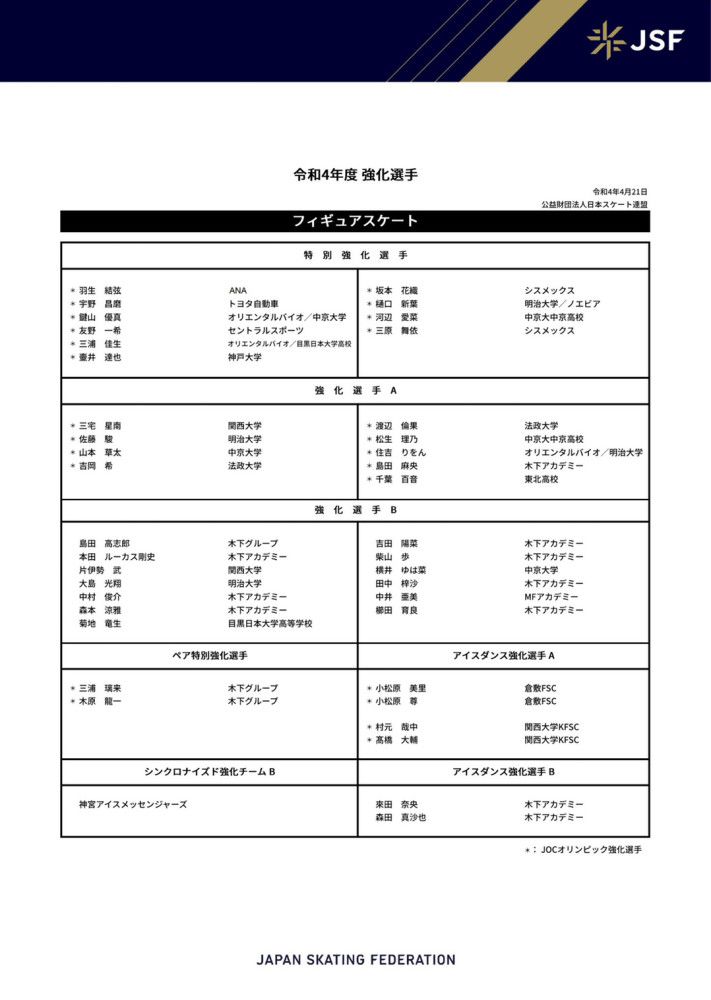 旋梯下，奥利维亚一脸冷笑的看着海伦娜，见整架飞机只走下她与叶辰两人，奥利维亚便皱眉问道：海伦娜，你那两名随从呢？怎么没跟你一起回来？海伦娜的两名随从，是奥利维亚的人。